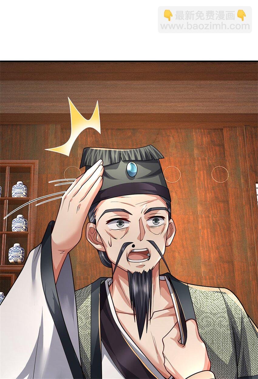 第63话 千万别说出去