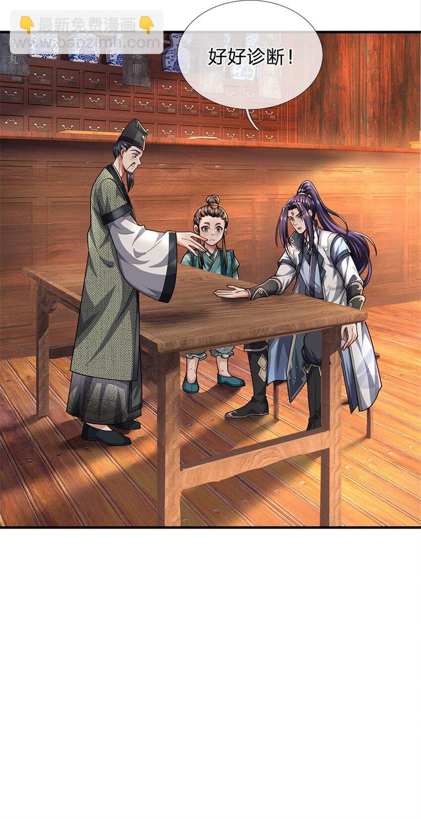 第63话 千万别说出去