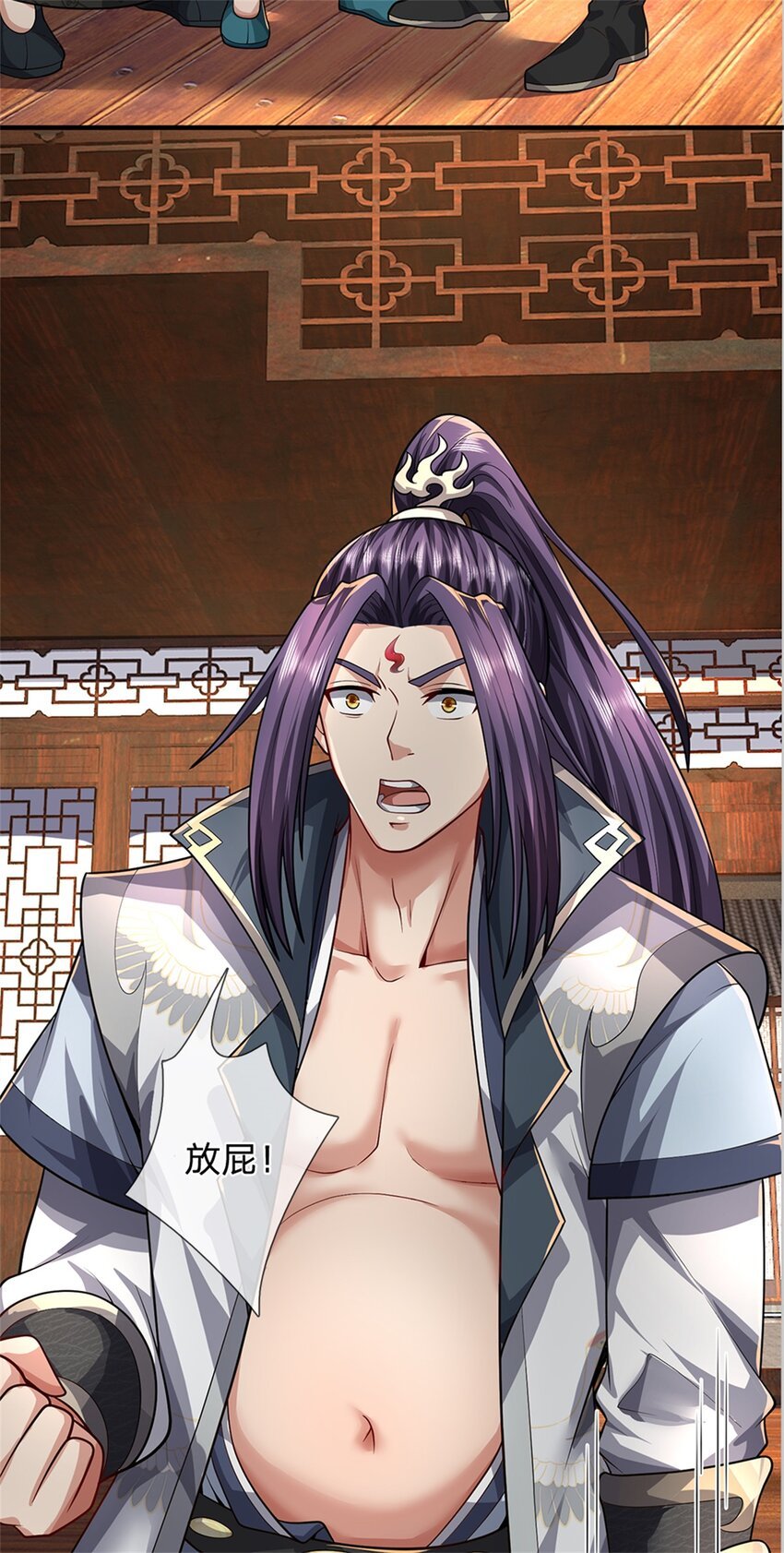 第63话 千万别说出去