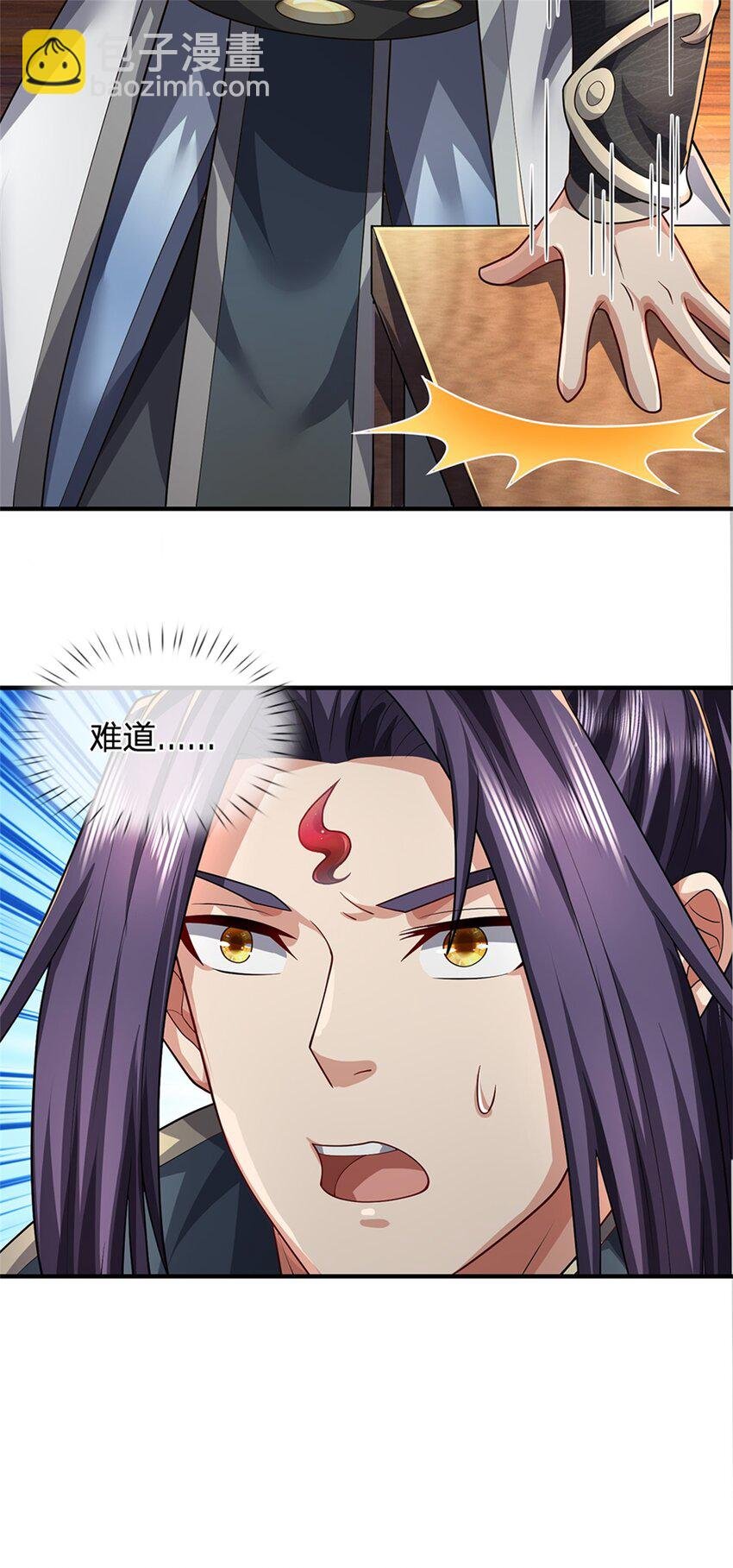 第63话 千万别说出去