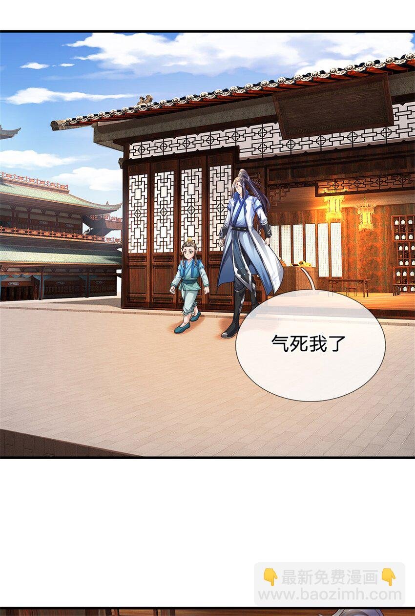 第63话 千万别说出去