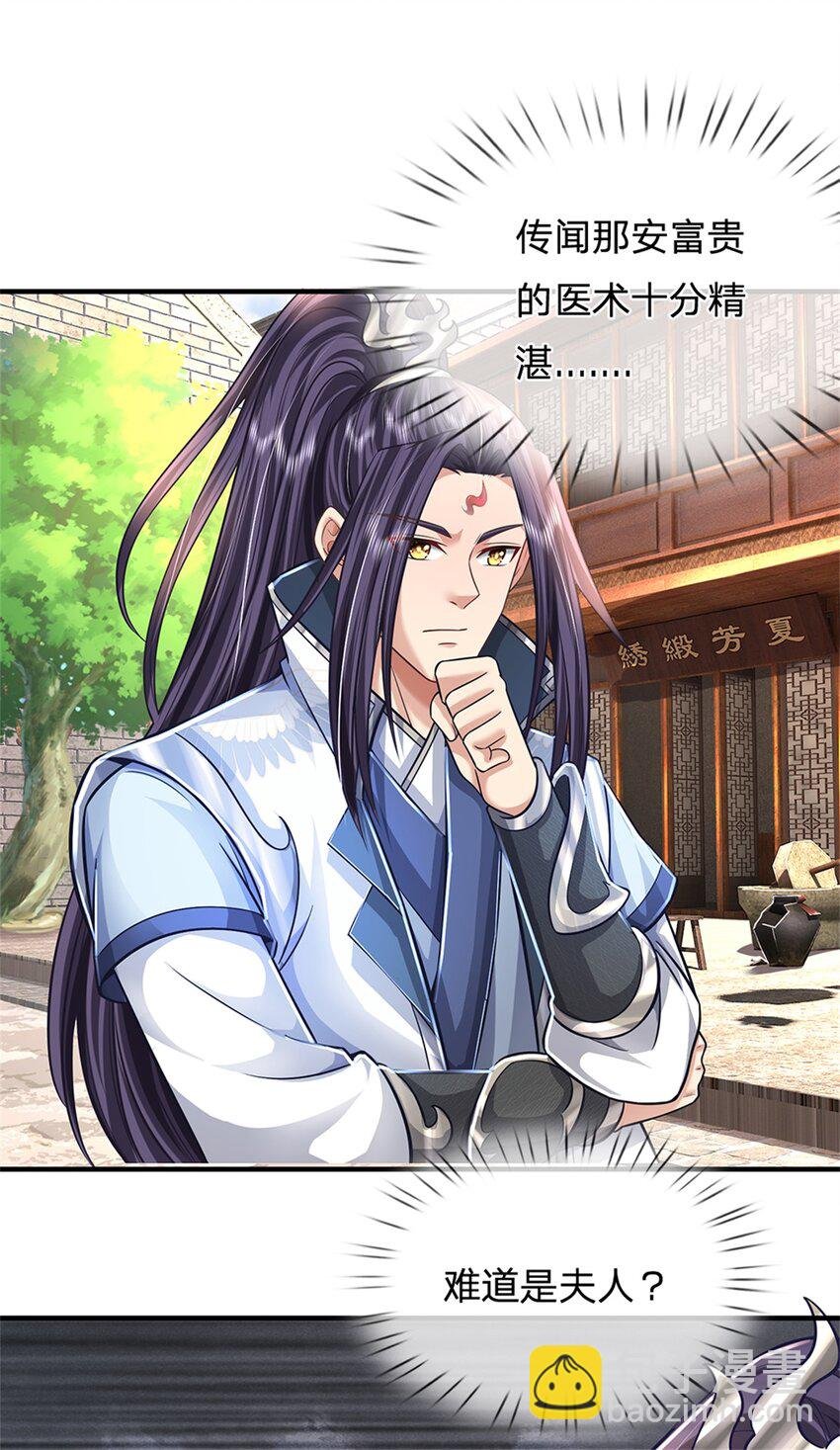 第63话 千万别说出去
