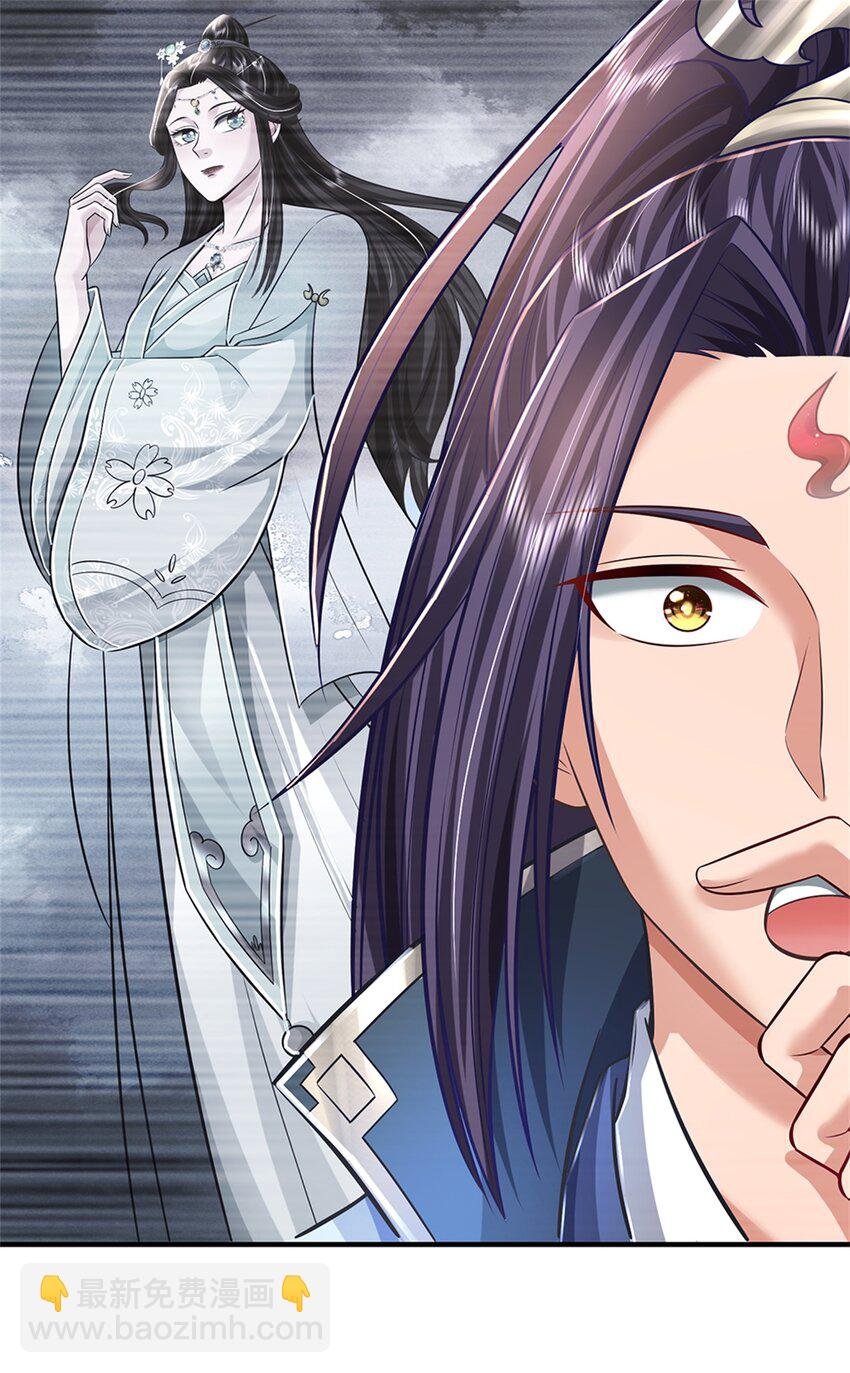 第63话 千万别说出去