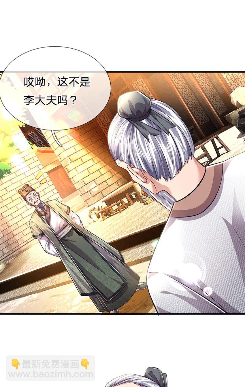 第63话 千万别说出去