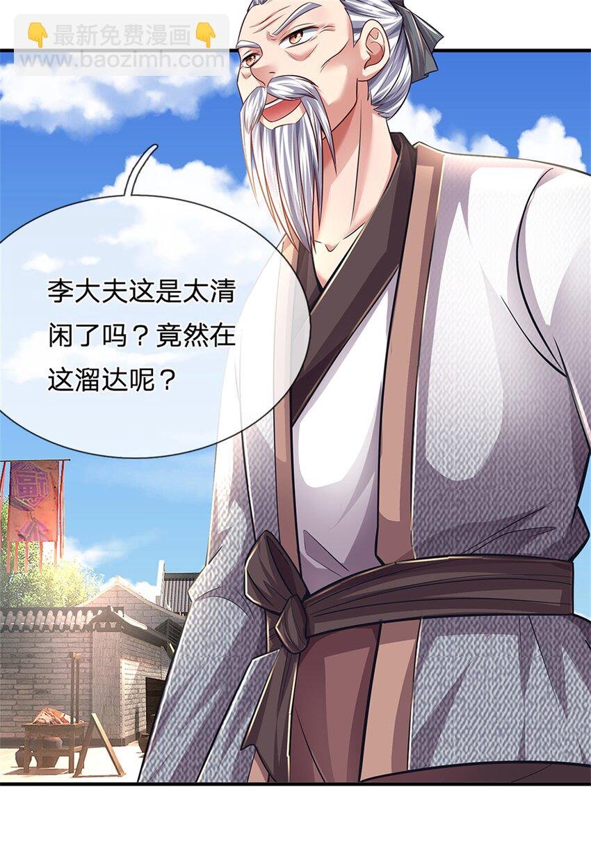 第63话 千万别说出去