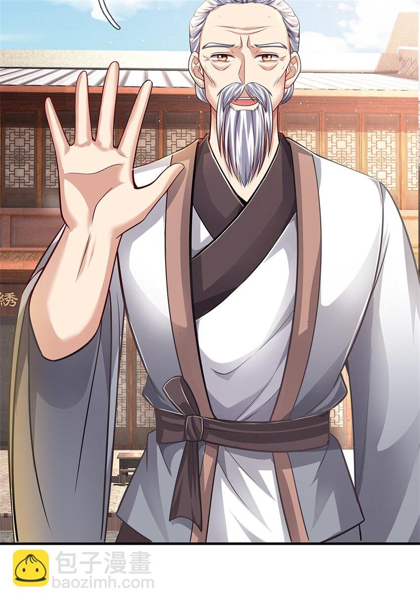 第63话 千万别说出去