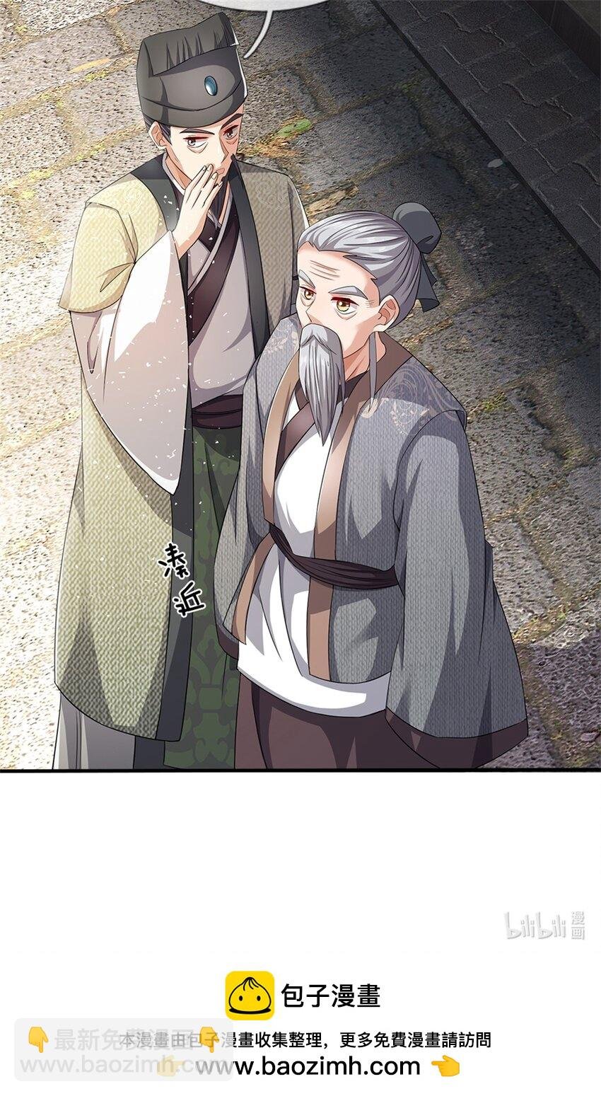 第63话 千万别说出去