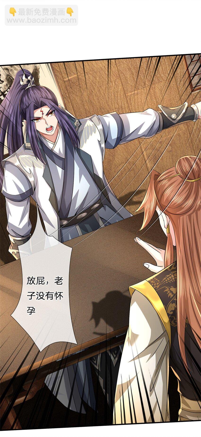 第65话 金陵人尽皆知