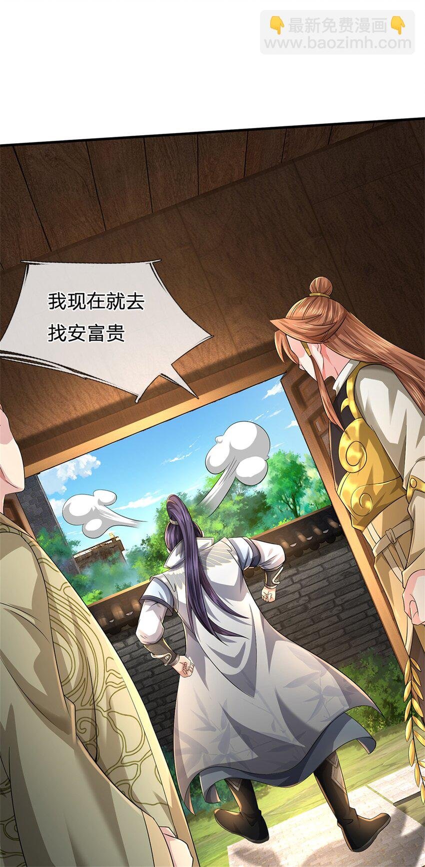 第65话 金陵人尽皆知
