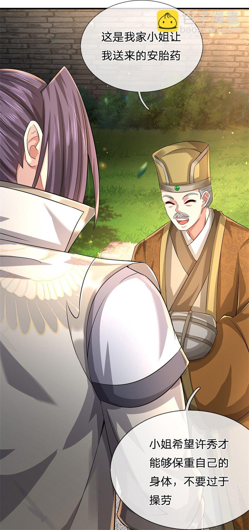 第65话 金陵人尽皆知