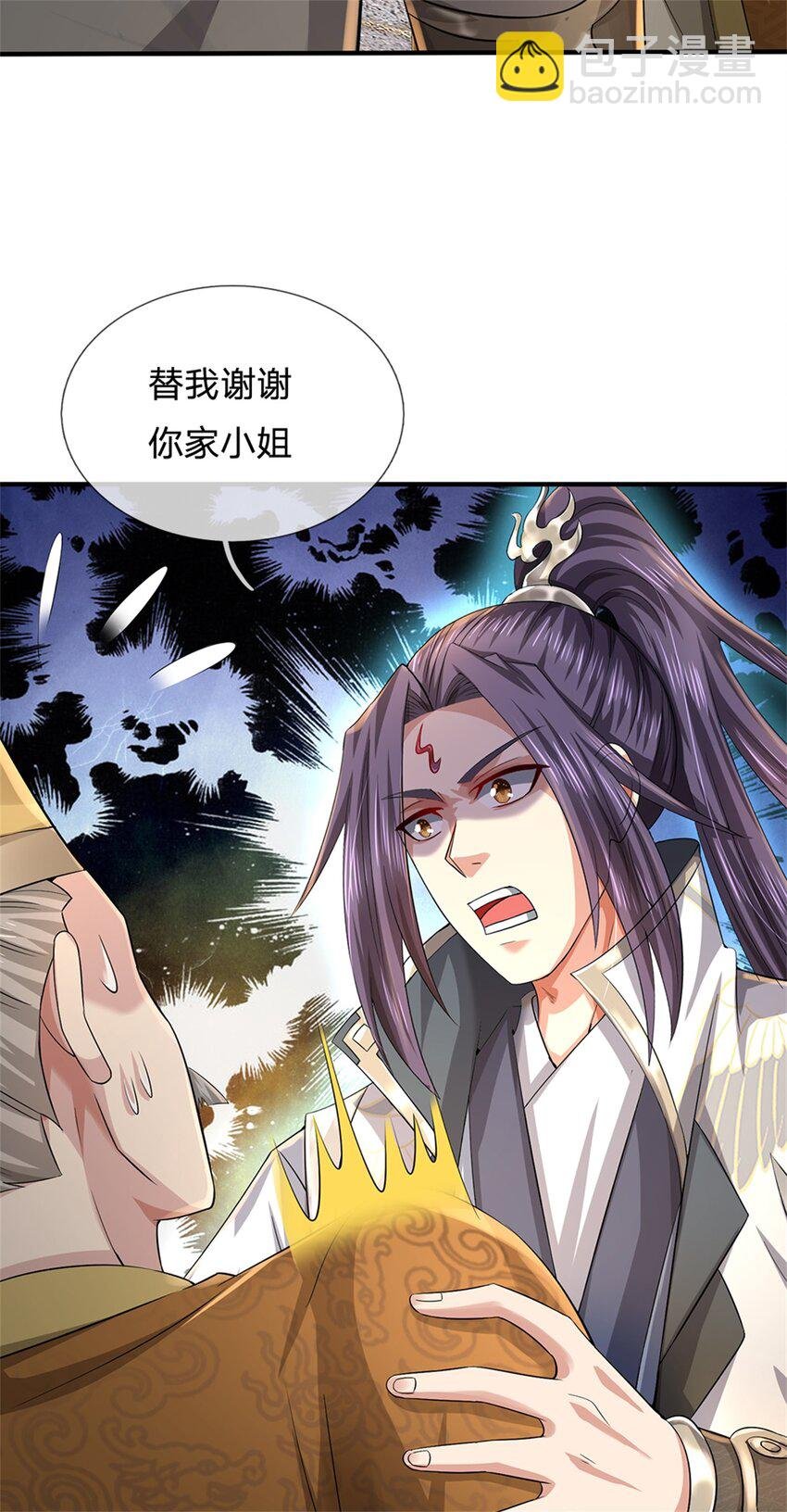 第65话 金陵人尽皆知