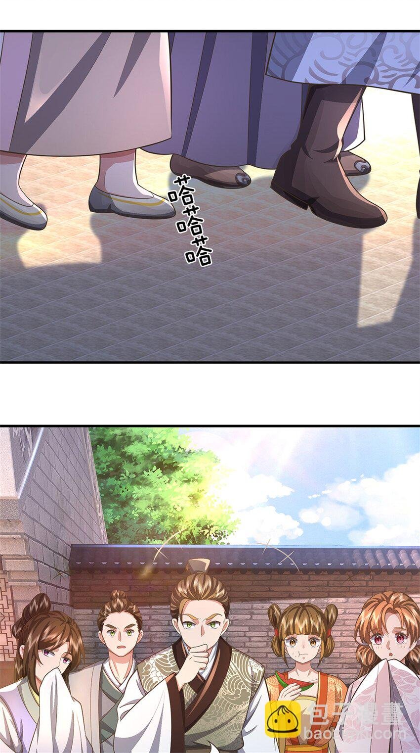 第65话 金陵人尽皆知