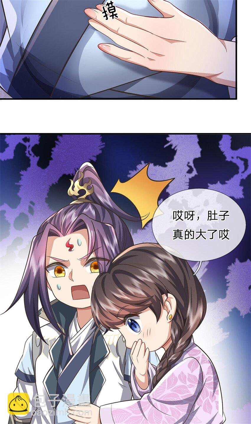 第65话 金陵人尽皆知