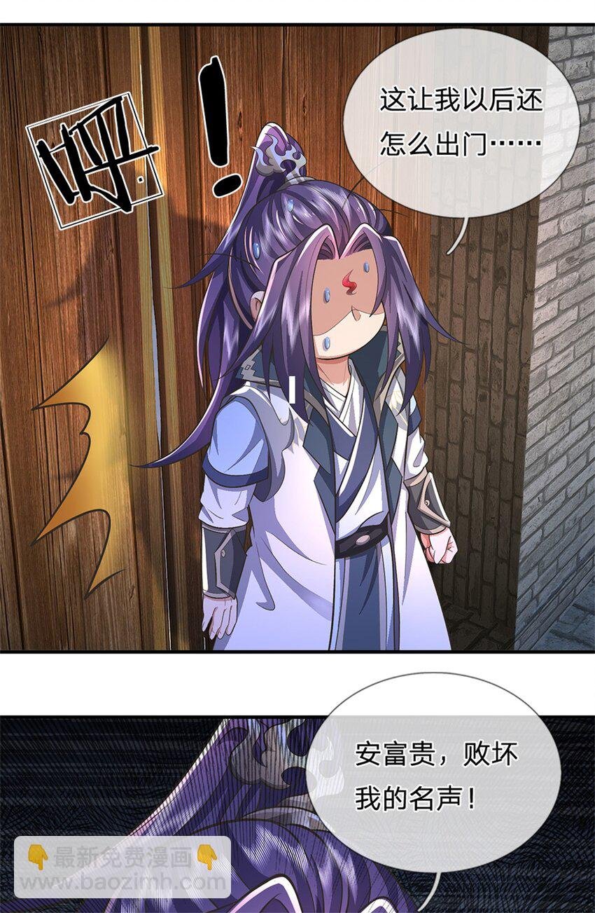 第65话 金陵人尽皆知