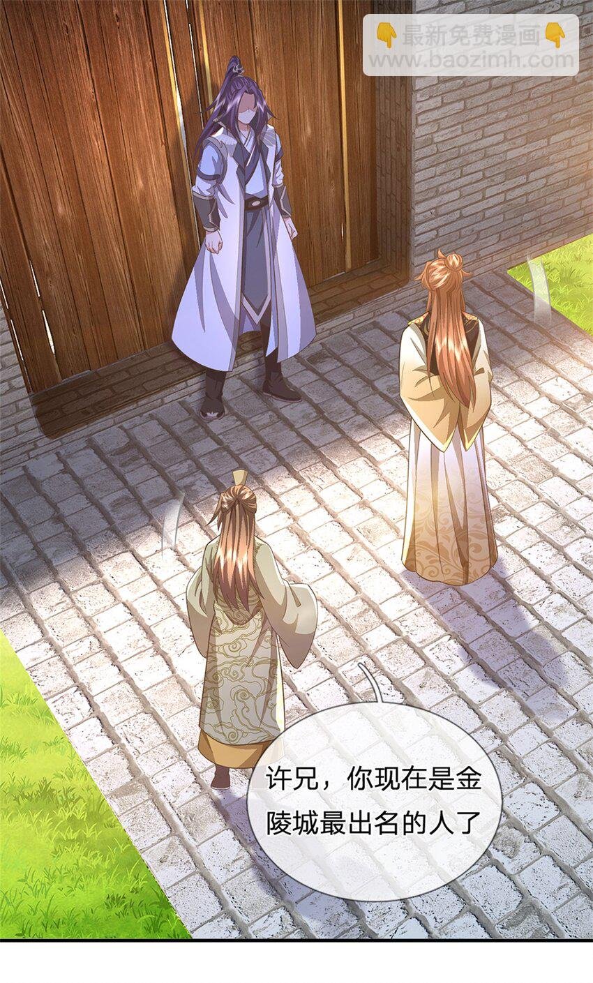 第65话 金陵人尽皆知
