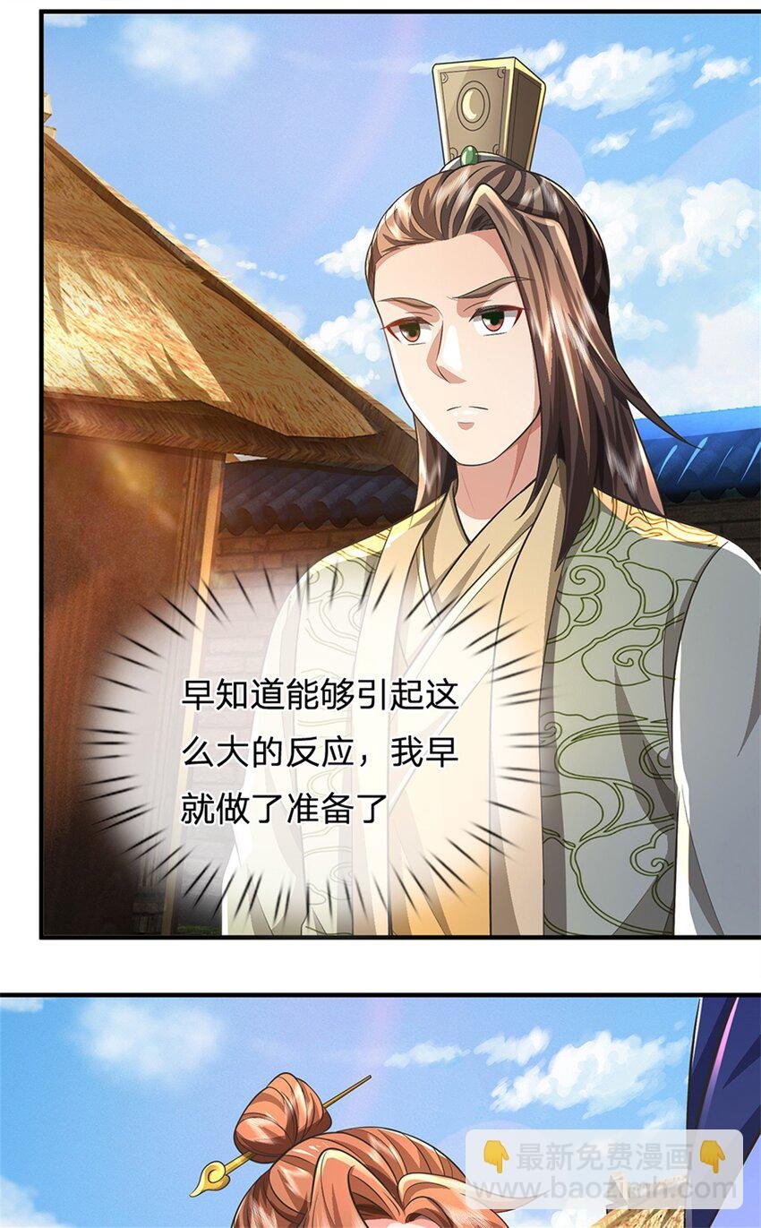 第65话 金陵人尽皆知