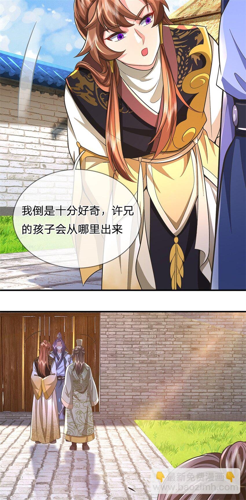 第65话 金陵人尽皆知
