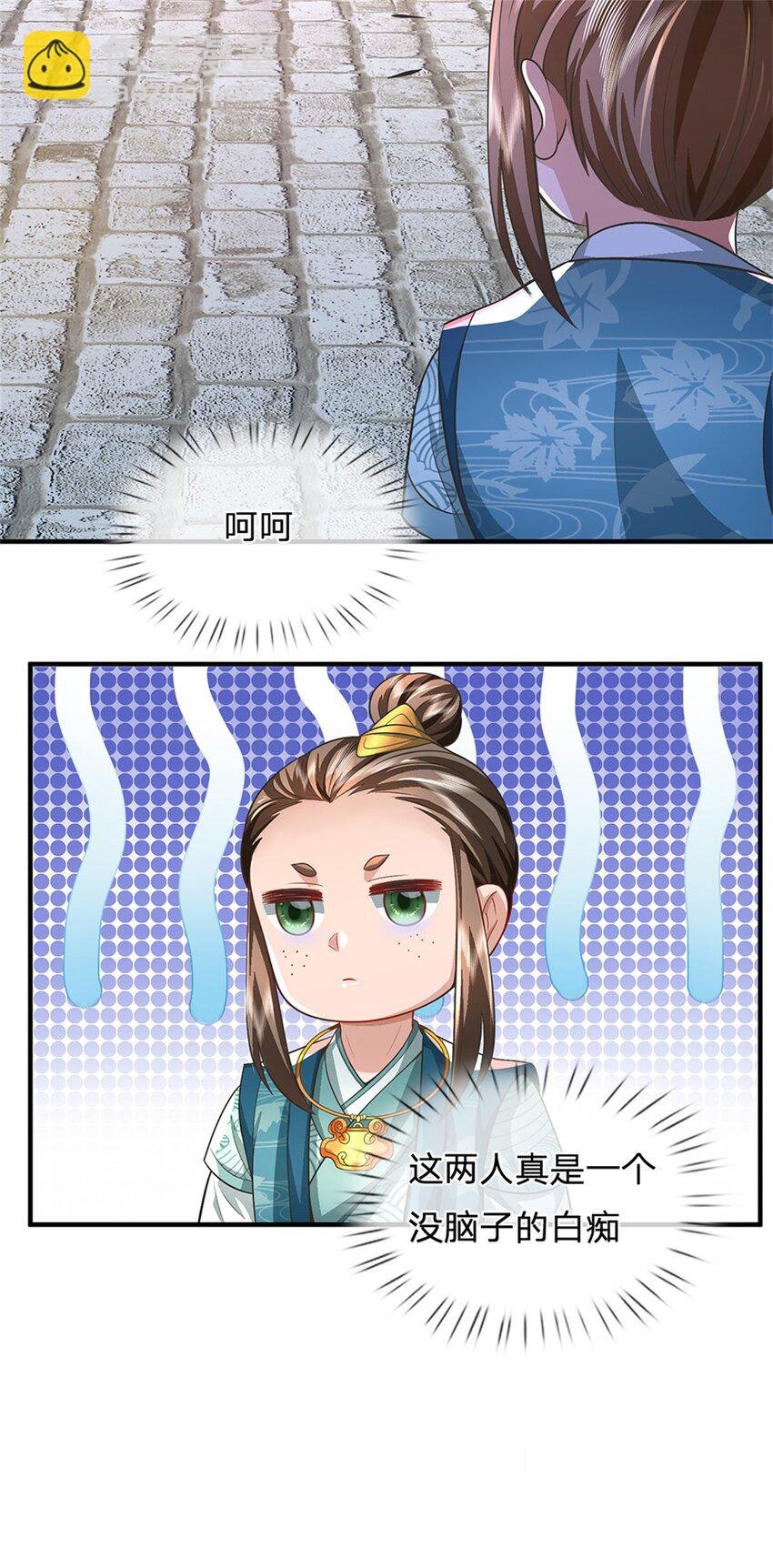 第65话 金陵人尽皆知