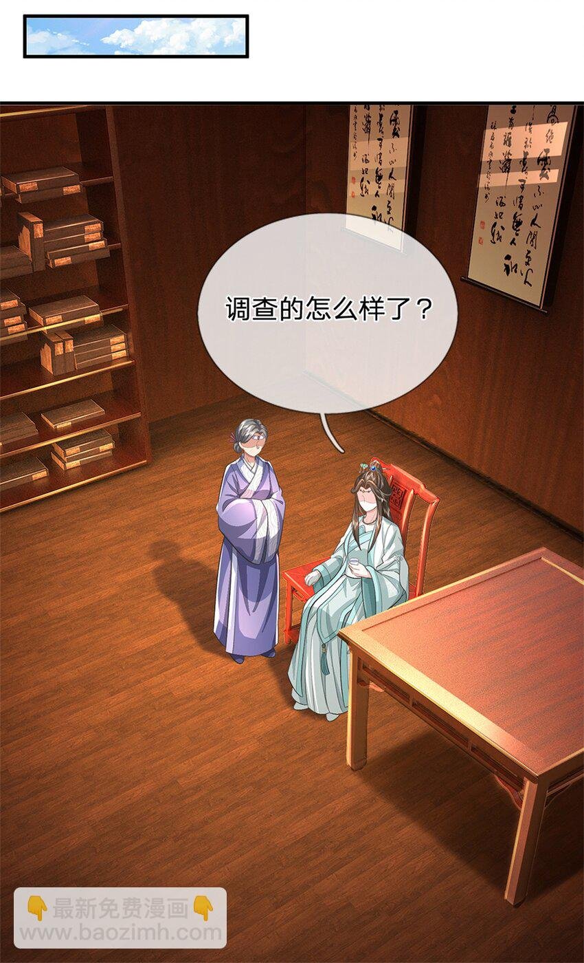 第65话 金陵人尽皆知
