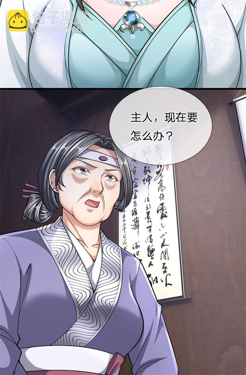 第65话 金陵人尽皆知
