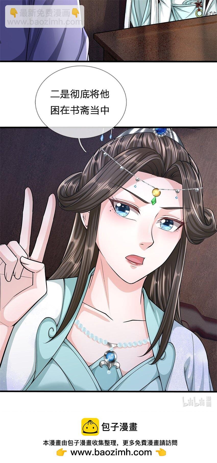 第65话 金陵人尽皆知