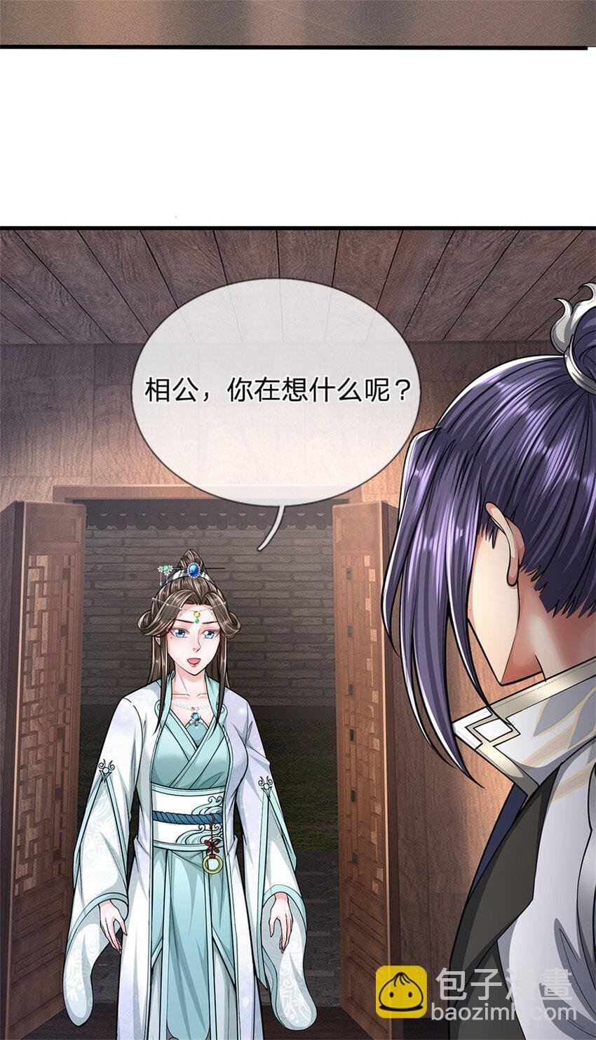 第66话 一辈子不分开
