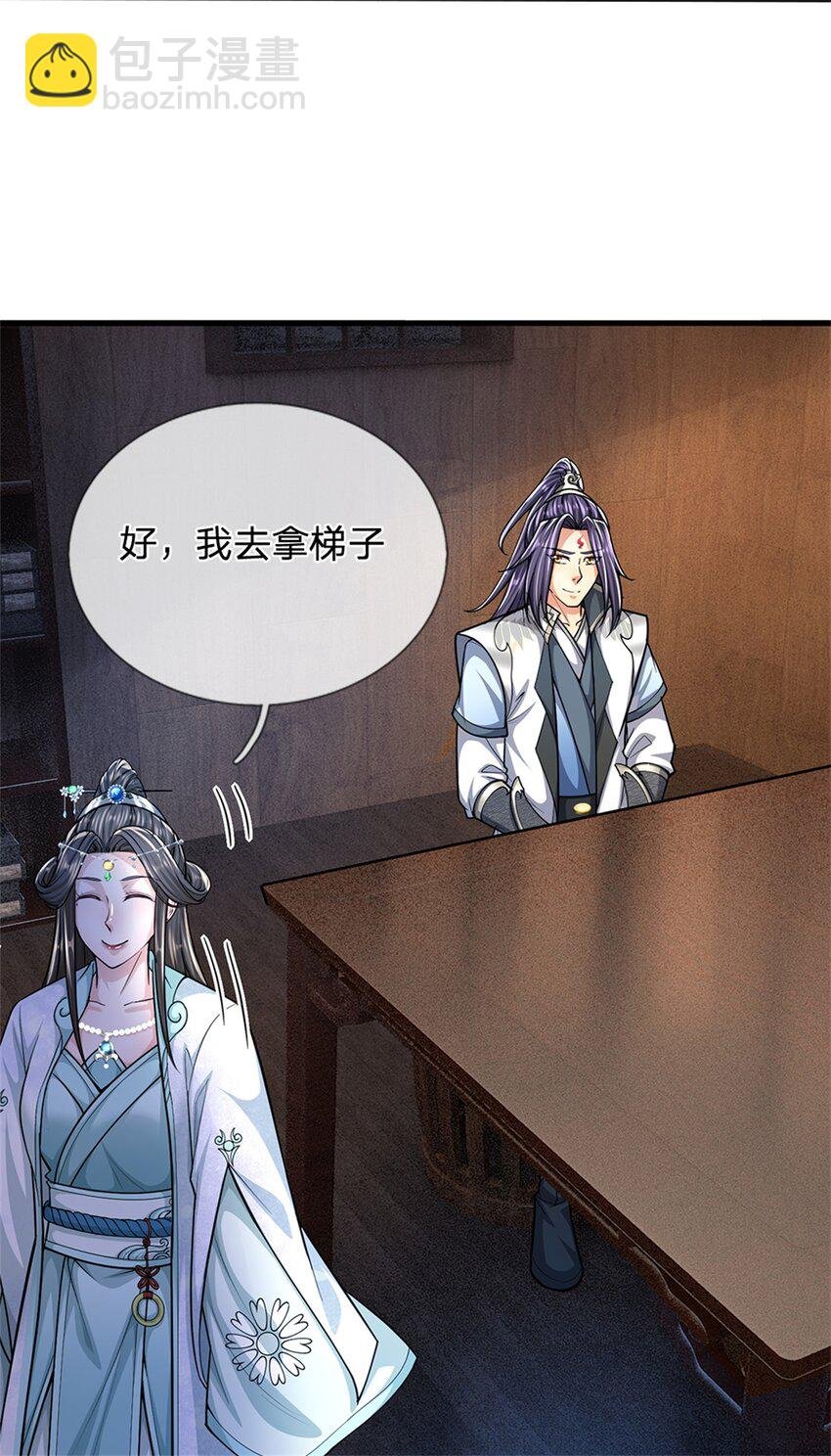 第66话 一辈子不分开