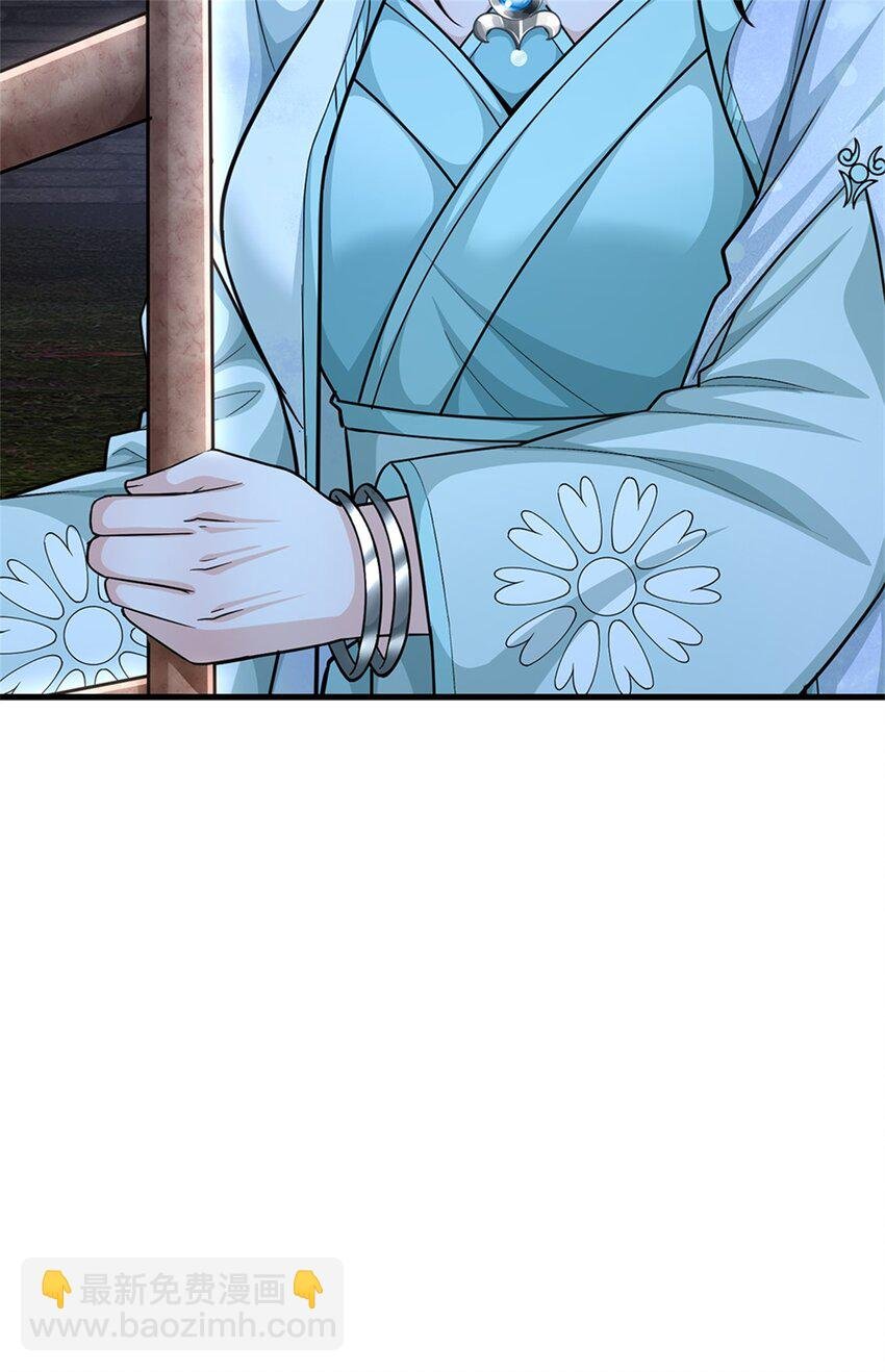 第66话 一辈子不分开