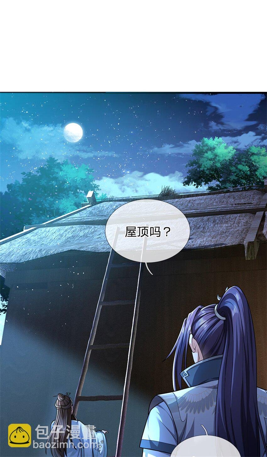 第66话 一辈子不分开