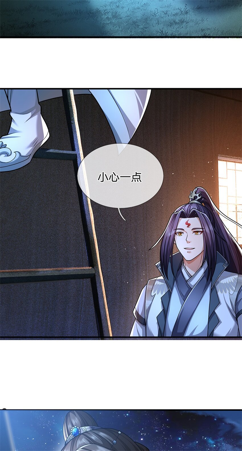 第66话 一辈子不分开