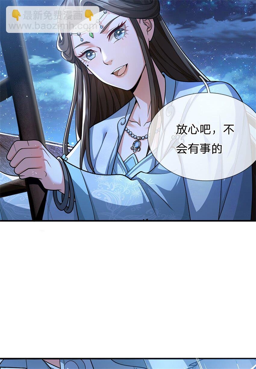 第66话 一辈子不分开