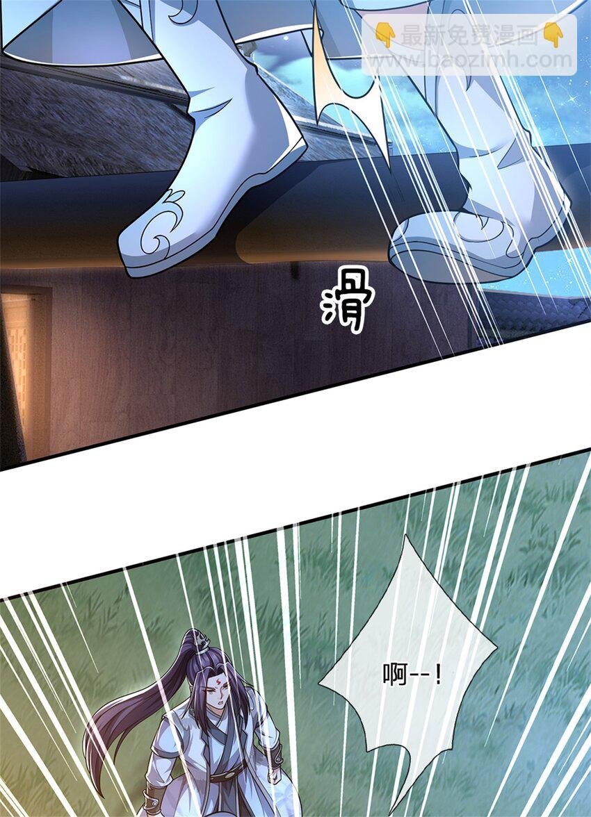 第66话 一辈子不分开