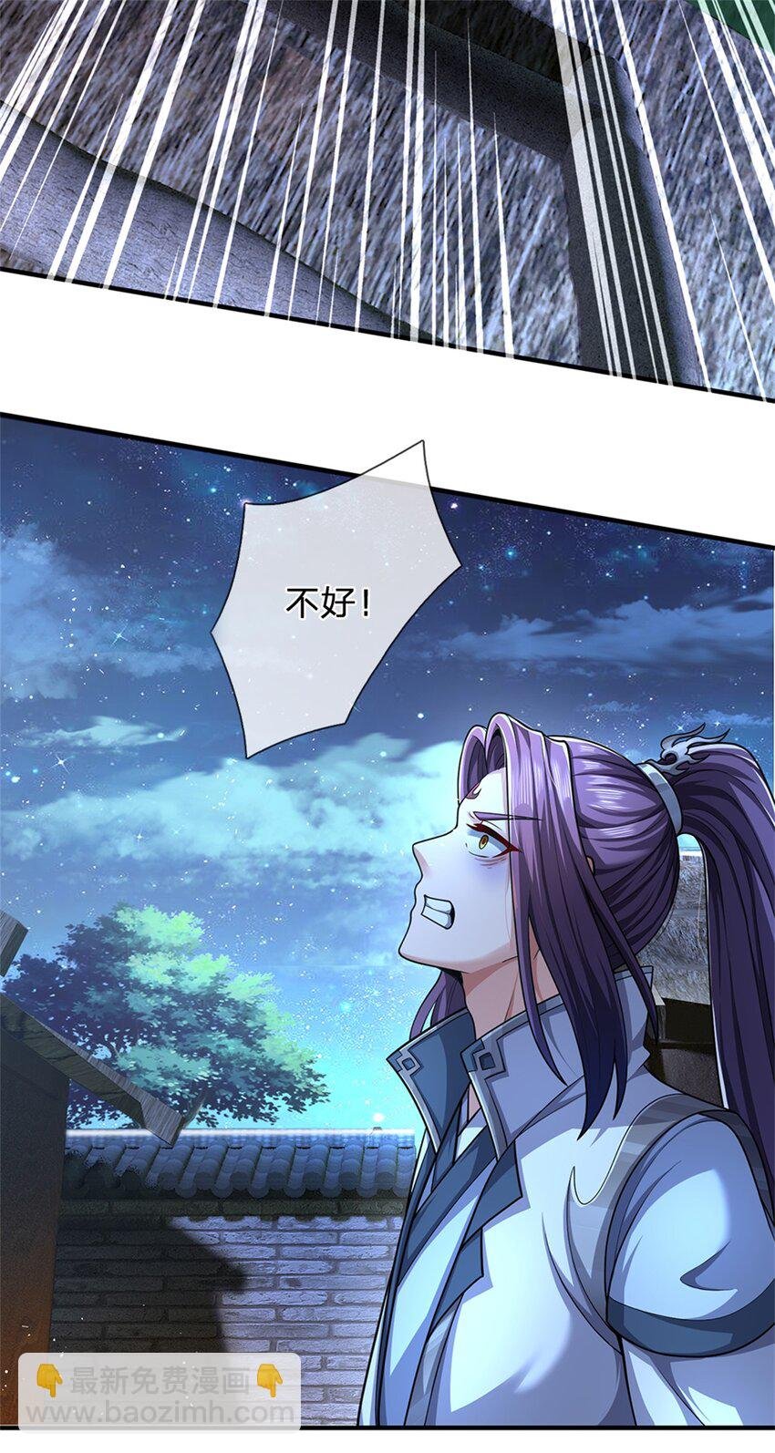 第66话 一辈子不分开