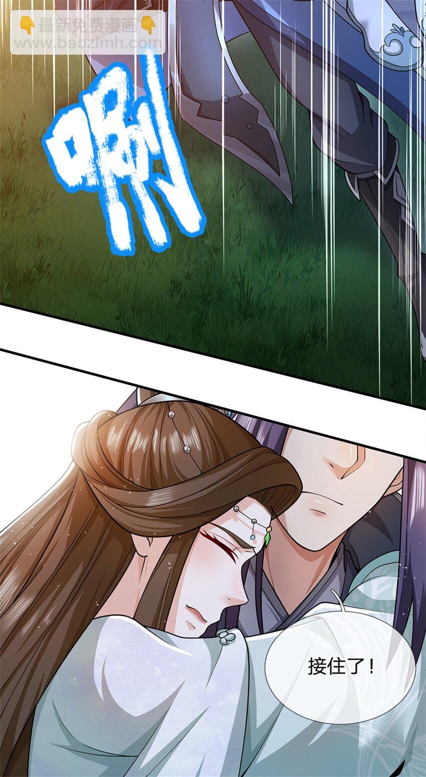 第66话 一辈子不分开