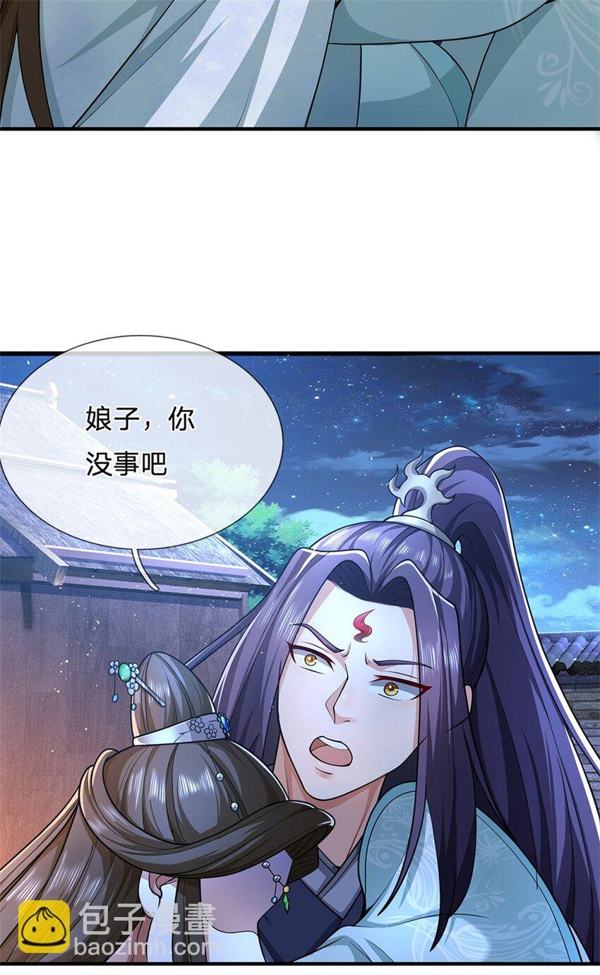 第66话 一辈子不分开