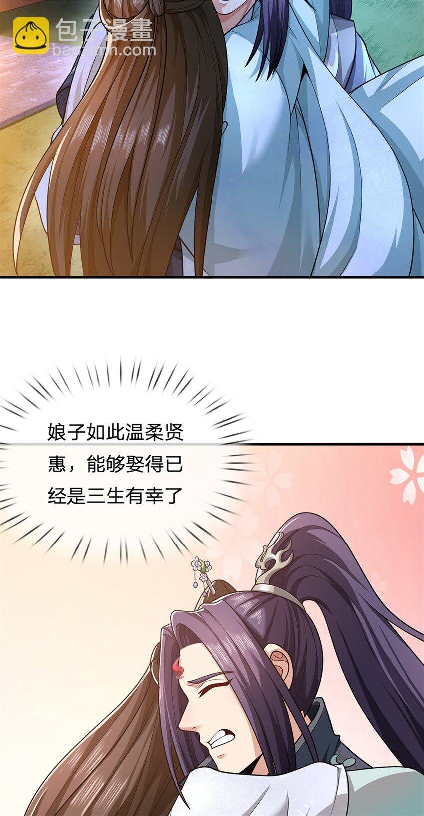第66话 一辈子不分开