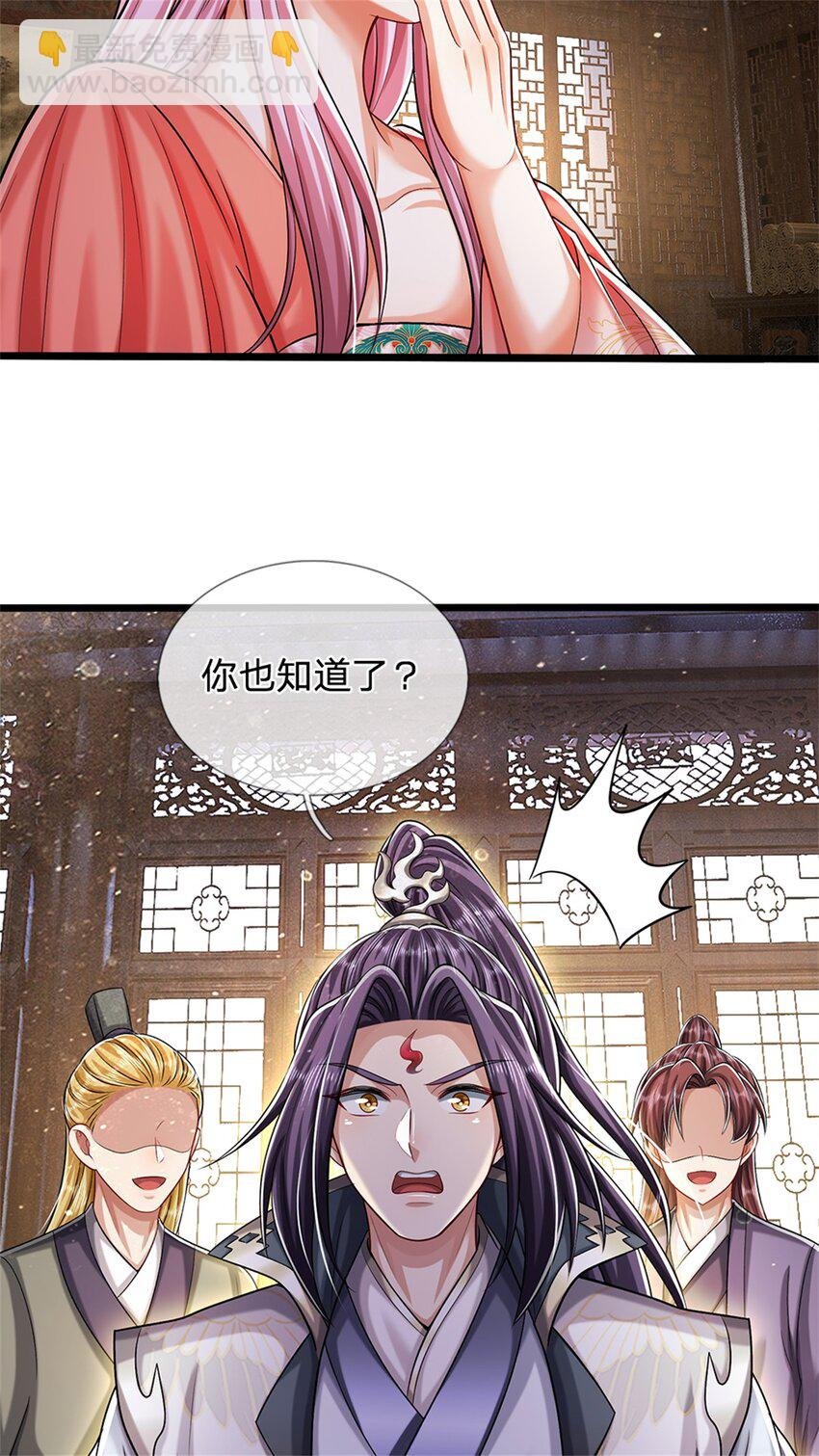第67话 科考名额公布