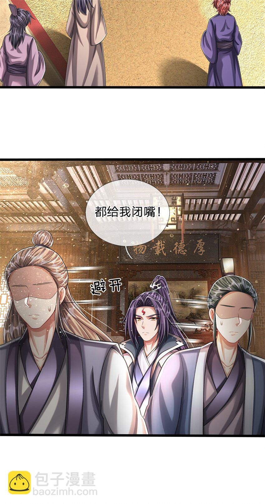 第67话 科考名额公布