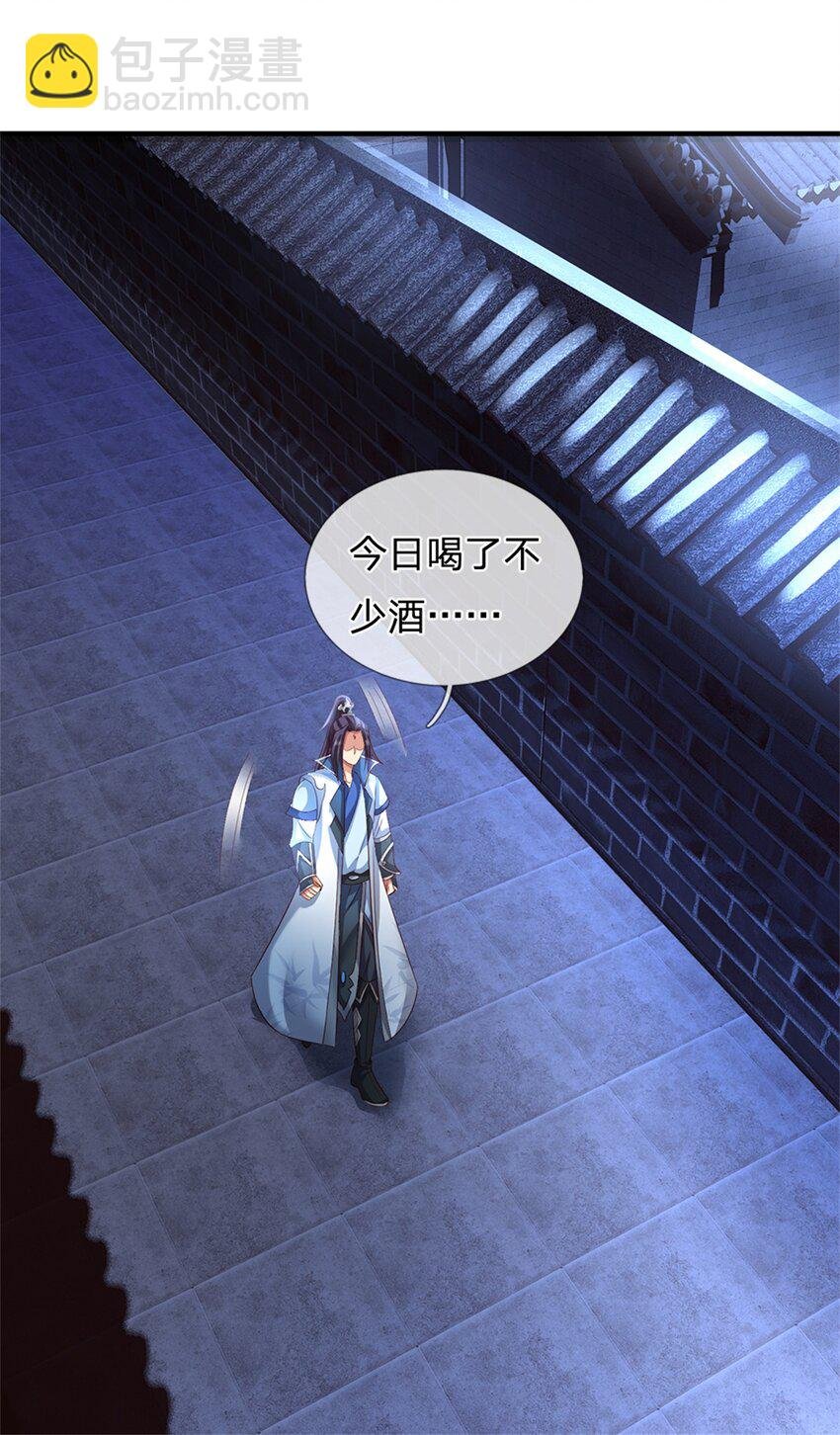 第67话 科考名额公布