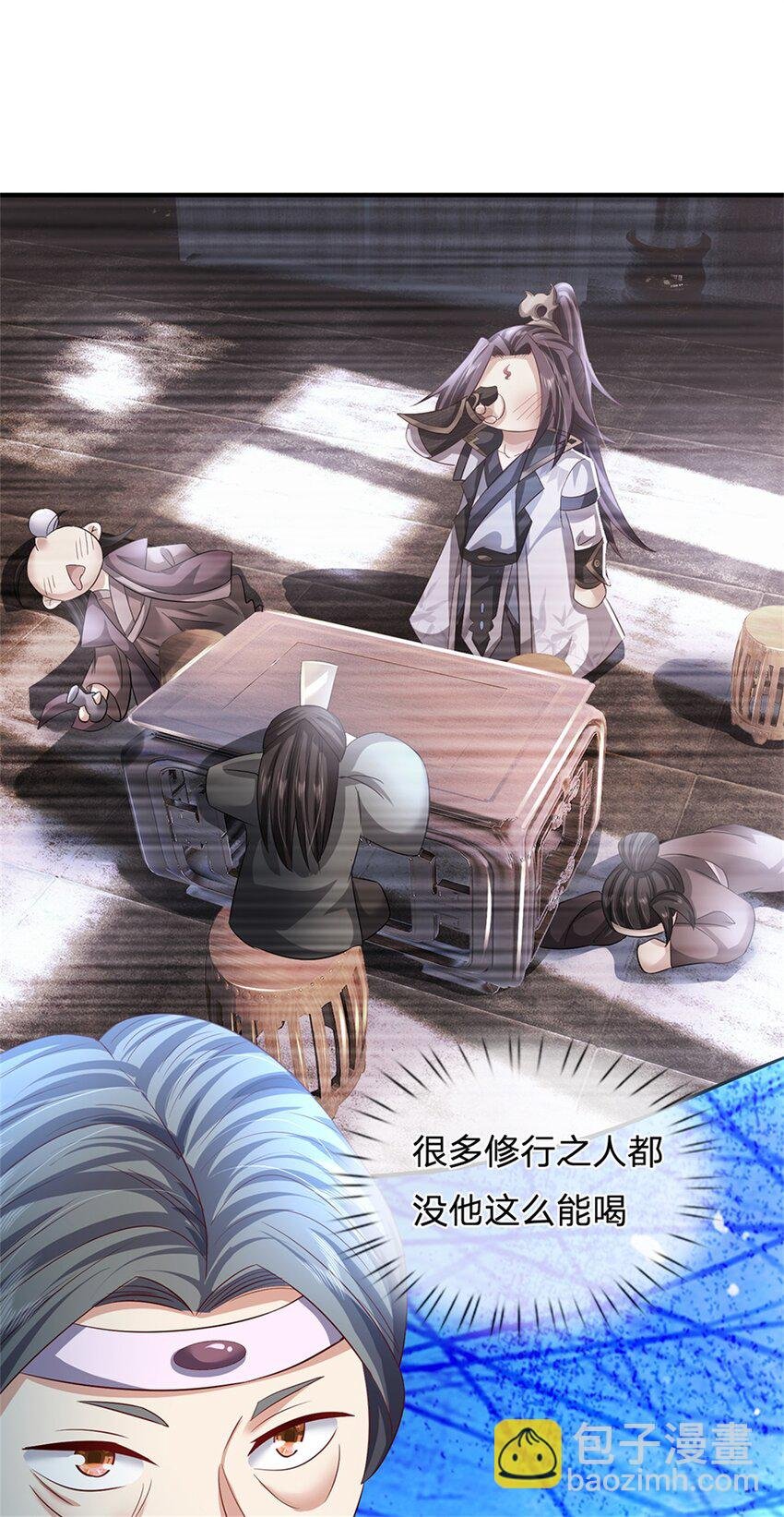 第67话 科考名额公布