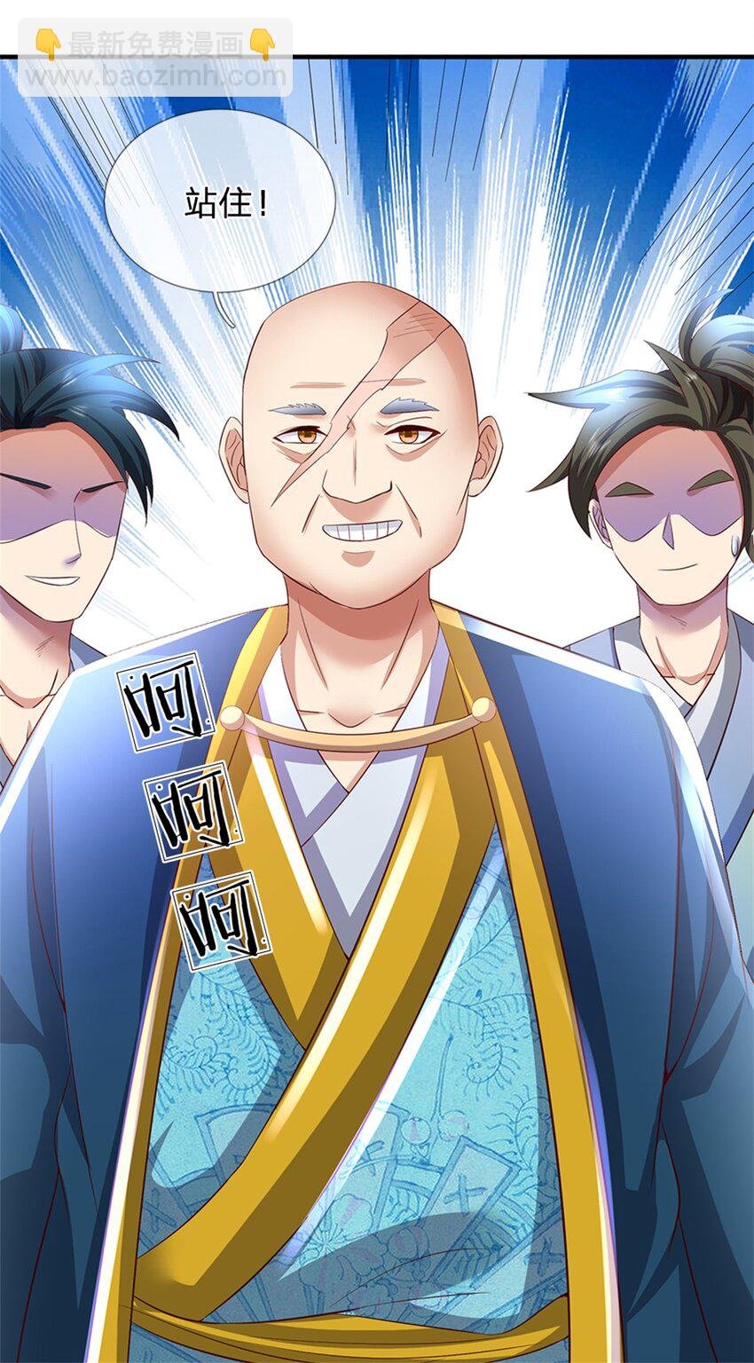 第67话 科考名额公布