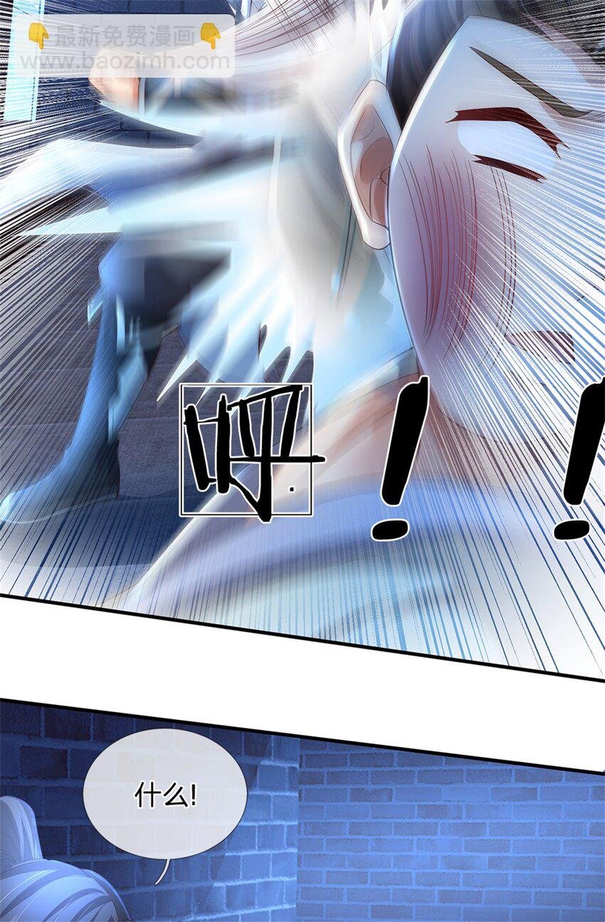 第67话 科考名额公布