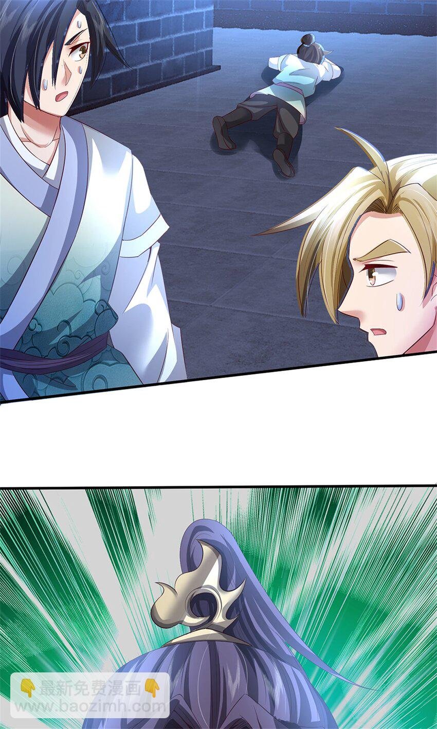 第67话 科考名额公布