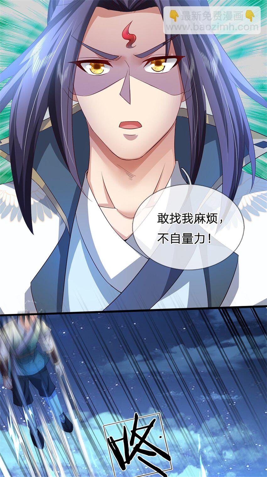 第67话 科考名额公布