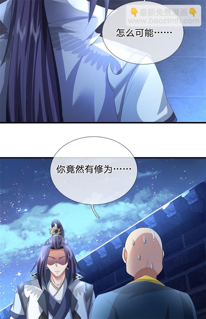 第67话 科考名额公布