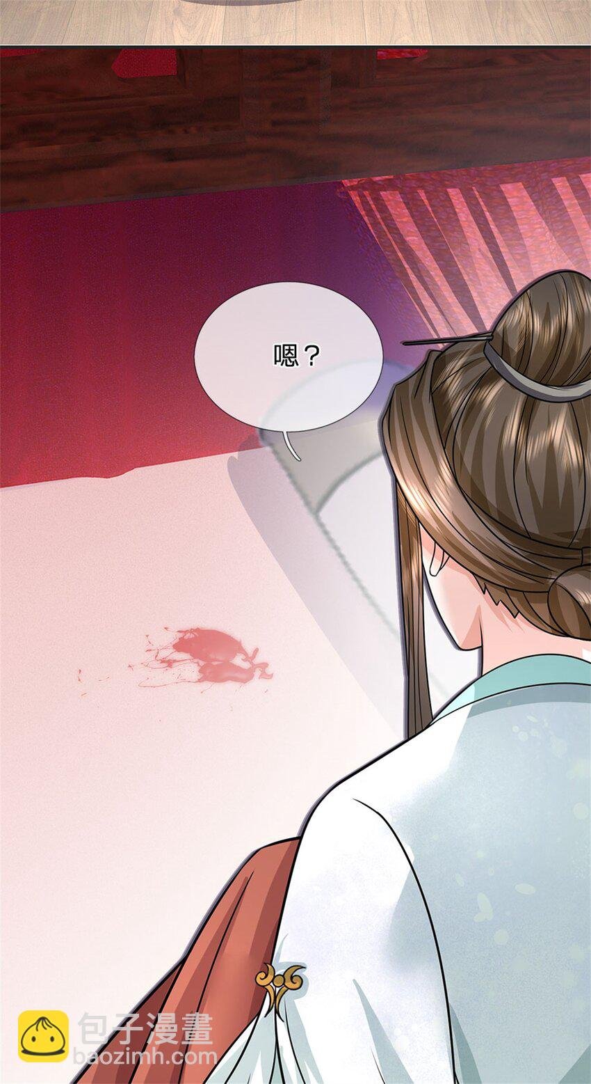 第6话 妄想终成泡影