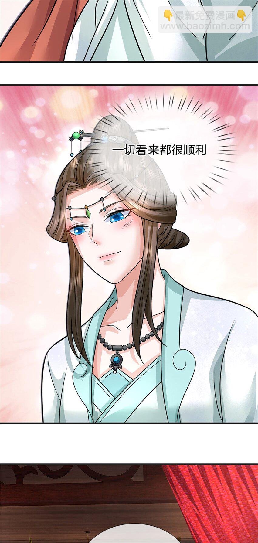 第6话 妄想终成泡影