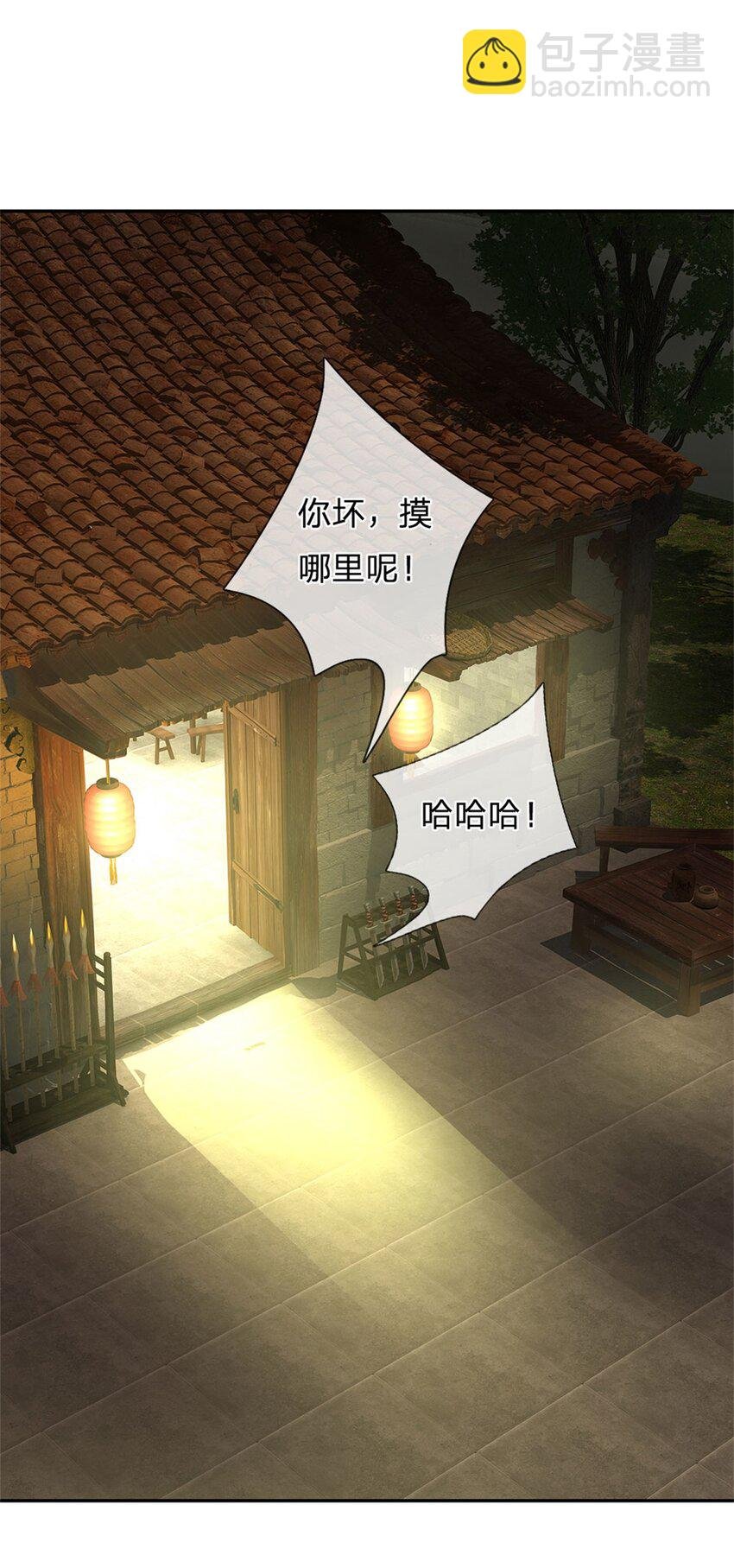 第6话 妄想终成泡影