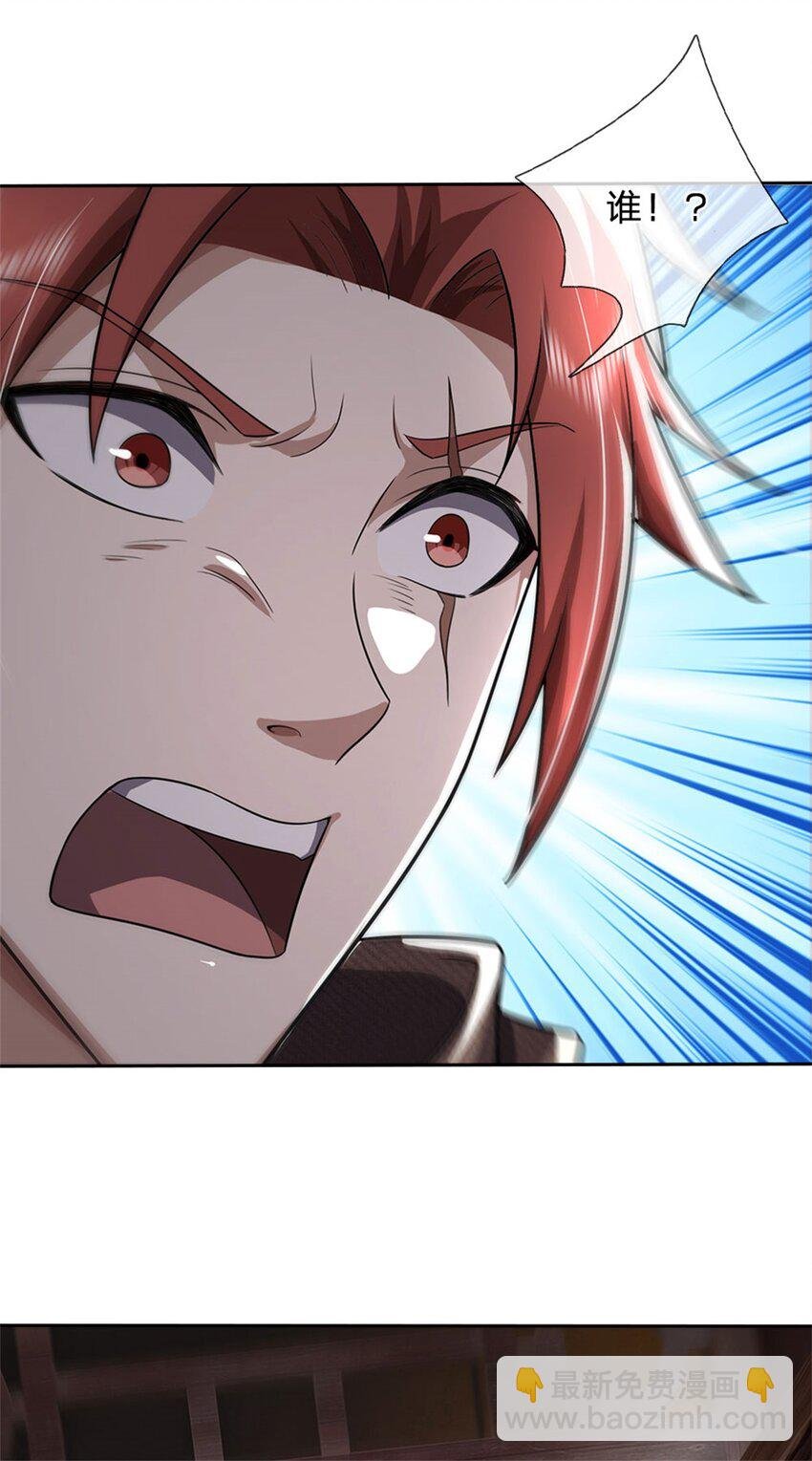 第6话 妄想终成泡影