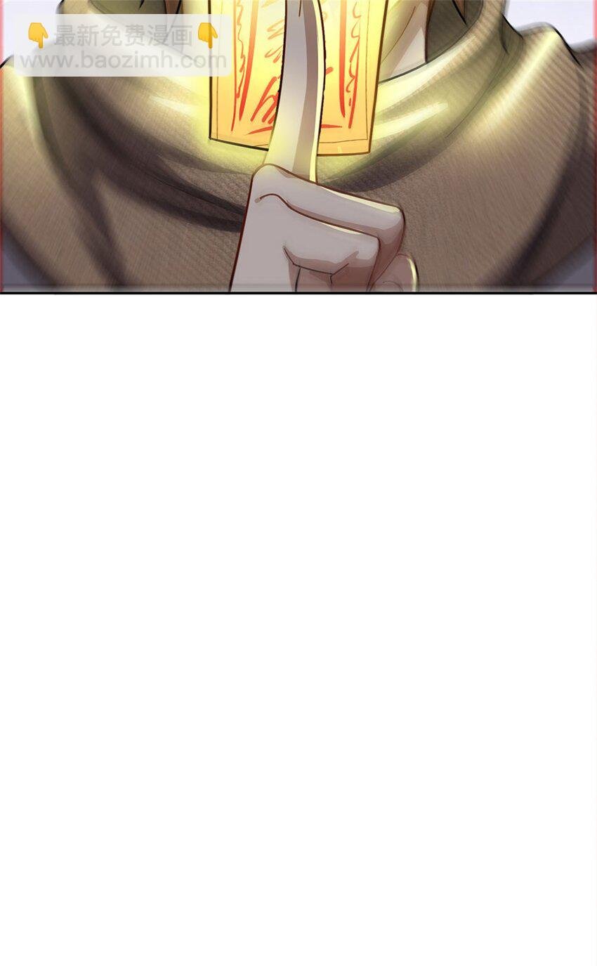 第6话 妄想终成泡影